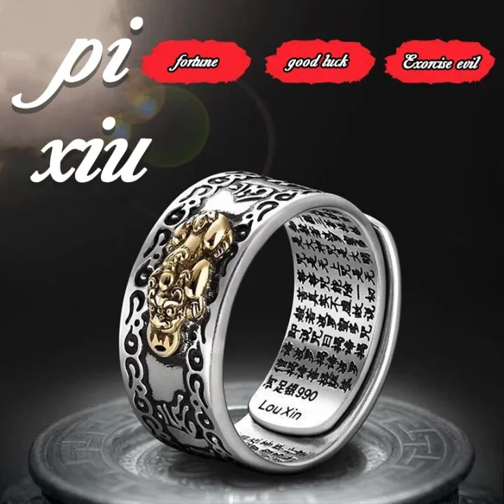 Chinese%20Cool%20Retro%20Style%20Ring%20Metal%20Ring%20Feng%20Shui%20Pixiu%20Mantra%20Ring%20Fengshui%20Amulet%20Wealth%20Lucky%20Jewelry%20Accessories%20For%20Men%20-%20Image%203