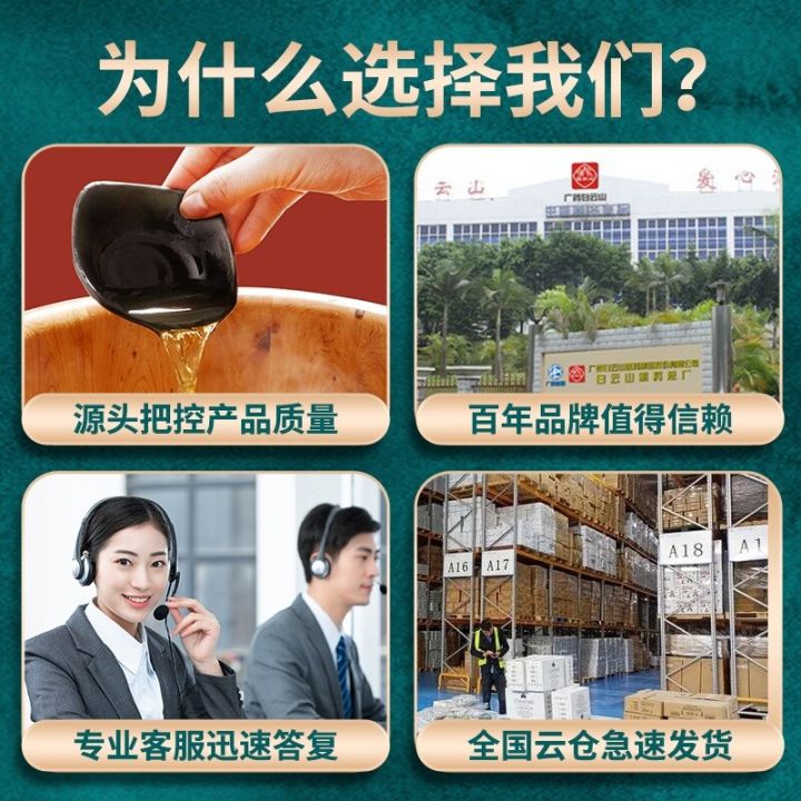 Guangzhou%20Pharmaceutical%20Baiyunshan%20children's%20wormwood%20bath%20bag%20foot%20bath%20bag%20children's%20plant%20extract%20bath%20bag%20foot%20bath%20powder%20package%20direct%20sales%20-%20Image%204