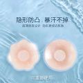 Chest Paste Nipple Coverage Washable Silicone Nipple Sticker Anti-Drop Thin Invisible Nipple Petals Summer Breast Paste. 