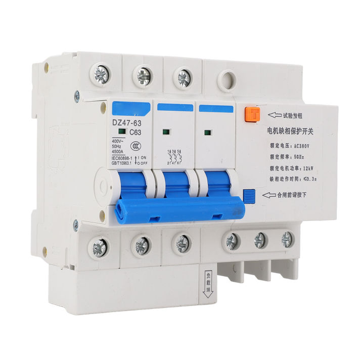 3%20Phase%20Motor%20Conservation%20Breaker%203P%2063A%20DIN%20Rail%20Mount%20Circuit%20Breaker%20NY9%20-%20Image%207