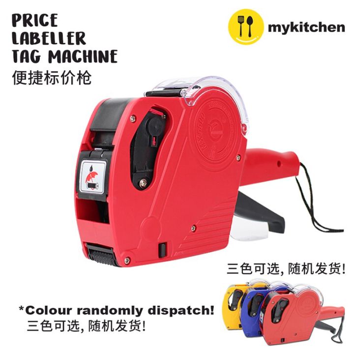 MX-5500 Handheld Price Labelling Gun Plastic 8 Digits EOS Price Tag Gun ...