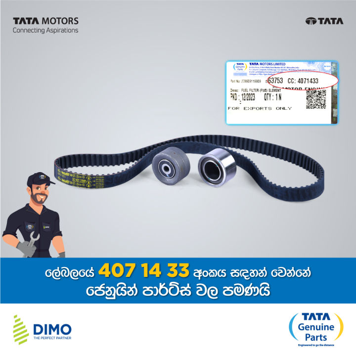 DIMO%20Batta%20Timing%20Kit%20(Belt%20+Tensioner%20+Idler)%20+%20KIT%20FOR%20TIMING%20SYSTEM%20ACE%20+TE885405022829%20-%20Image%202