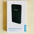 LENOVO PB420 5000mAh Power Bank. 