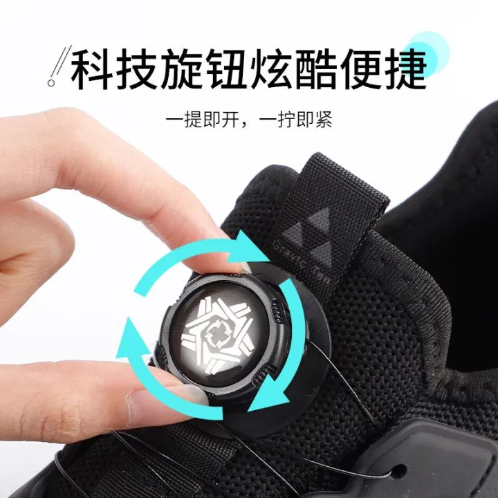 Rotating%20Shoelace%20Lazy%20Lace-Free%20Lock-Free%20Shoes%20boa%20Button%20Replacement%20Accessories%20Men's%20Running%20Shoes%20Sneaker%20Rope%20-%20Image%202