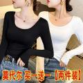 Black Modal Long Sleeve T Women's T-shirt 2024 New Spring and Summer U Collar Slim-Fitting T-shirt Low-Necked Underwear Blouse Top. 