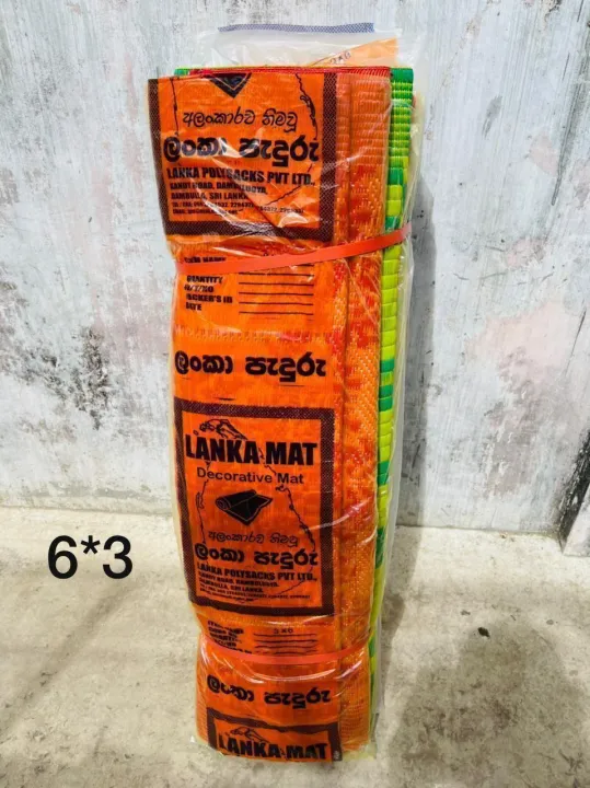 Lanka%20Mat%20%E2%80%93%20Durable%20Floor%20Mat%20in%206x9,%204x2,%20and%206x3%20Feet%20Sizes%20%E2%80%93%20Comfortable%20and%20Long-Lasting%20-%20Image%203