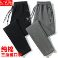 Summer Pure Cotton Sports Pants Men's Thin Casual Pants Straight Sweatpants Spring and Autumn Large Size Ankle-Tied Loose Long Pants Men. 