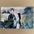 【Exclusive Offer】Love Like The Galaxy Ling Buyi Chen Shaoshang Drama Stills Autographed Photos Zhao Lusi Wu Lei Hd Poster Signature Pictures. 