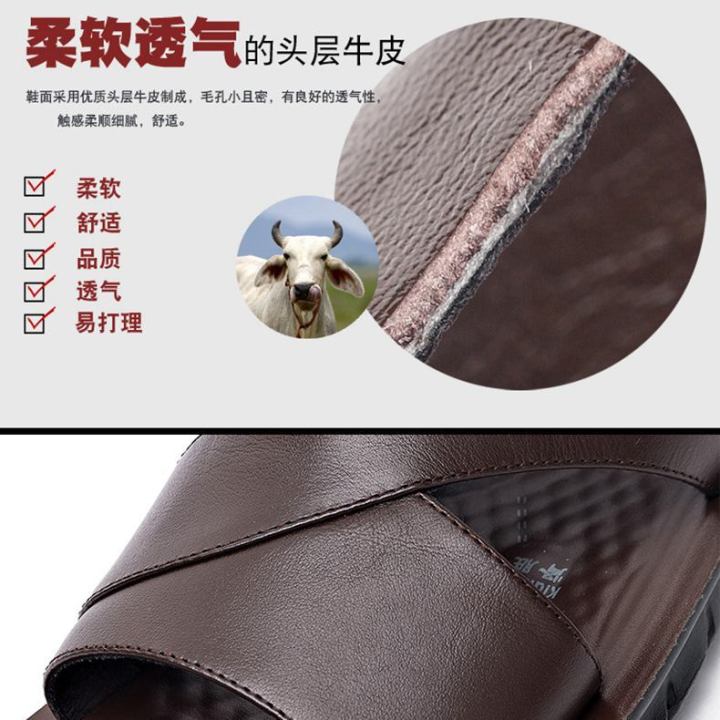Top%20Layer%20Cowhide%20Men's%20Leather%20Sandals%20Lightweight%20Non-Slip%20Summer%20New%20Youth%20Dad%20Shoes%20High-End%20Soft%20Bottom%20Beach%20Shoes%20-%20Image%205