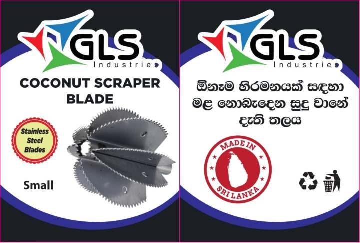 Coconut%20Grater%20-%20Coconut%20Scraper%20-%20GLS%20Model%20A10%20-%20Image%206