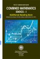 --Combined Mathematics-- STATICS - I Additional Reading Book. 