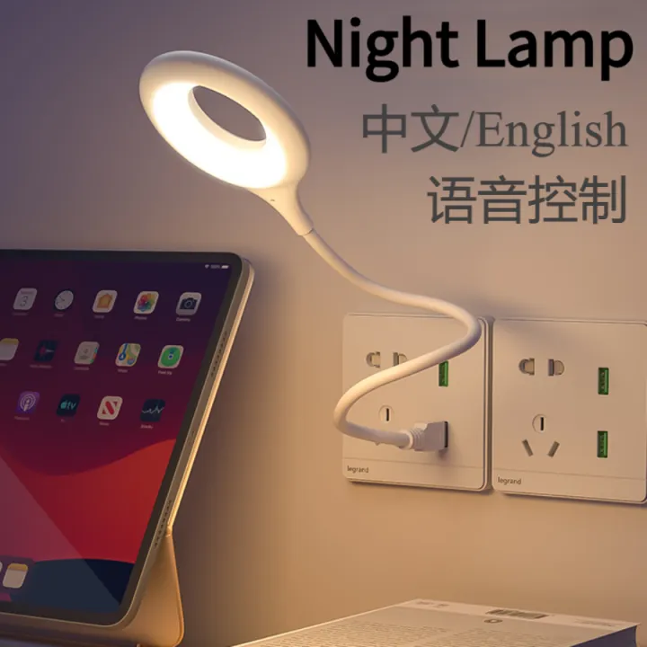 USB%20Foldable%20Voice%20Control%20Lamp%20Intelligent%20Smart%20Home%20LED%20Night%20Portable%20Desk%20Lights%20-%20Image%202