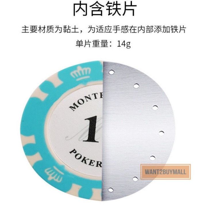 %F0%9F%87%B2%F0%9F%87%BE%20%F0%9F%8F%86%2014g%20Premium%20Monte%20Carlo%20Casino%20Poker%20Chips%20Poker%20Set%20Monte%20Carlo%20Texas%20Holdem%20Poker%20Game%20Playing%20Card%20Chip%20%E5%BE%B7%E5%B7%9E%E6%89%91%E5%85%8B%E7%AD%B9%E7%A0%81%E5%A5%97%E8%A3%85%20-%20Image%206
