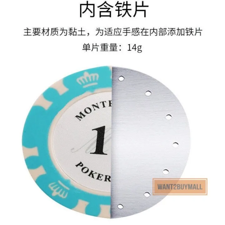 %F0%9F%87%B2%F0%9F%87%BE%20%F0%9F%8F%86%2014g%20Premium%20Monte%20Carlo%20Casino%20Poker%20Chips%20Poker%20Set%20Monte%20Carlo%20Texas%20Holdem%20Poker%20Game%20Playing%20Card%20Chip%20%E5%BE%B7%E5%B7%9E%E6%89%91%E5%85%8B%E7%AD%B9%E7%A0%81%E5%A5%97%E8%A3%85%20-%20Image%206