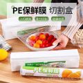 Kitchen Box Vegetable Adjustable Cutting ] Nanjiren Cooked Fruit PE Packaging Grade of Plastic Wrap Cutter. 