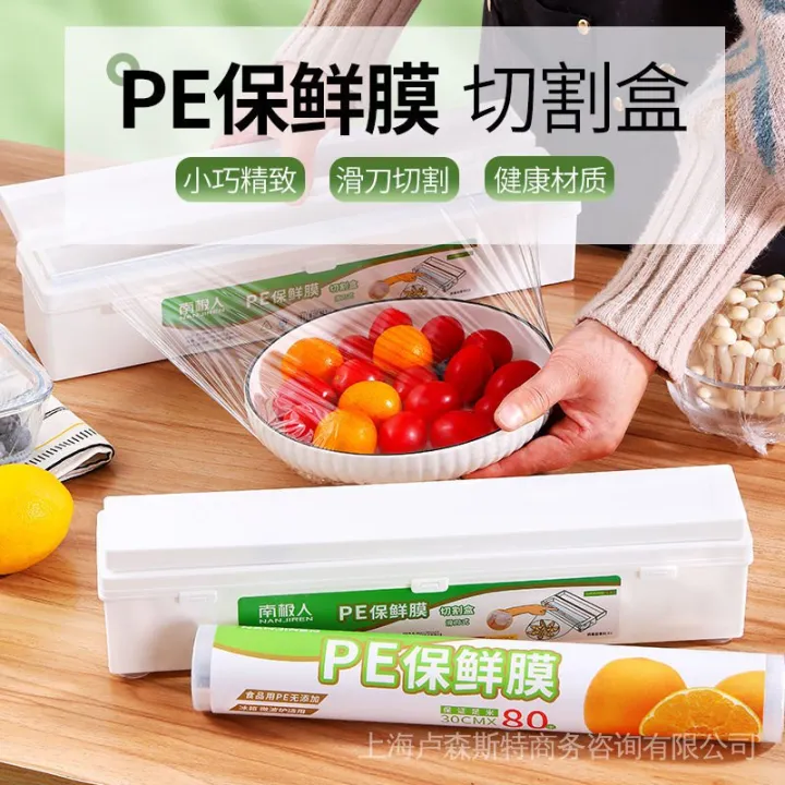 Kitchen%20Box%20Vegetable%20Adjustable%20Cutting%20%5D%20Nanjiren%20Cooked%20Fruit%20PE%20Packaging%20Grade%20of%20Plastic%20Wrap%20Cutter%20-%20Image%205