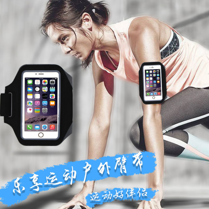 Sports%20Arm%20Bag%20Thin%20Lycra%20Armband%20Storage%20Bag%20Waterproof%20Men's%20and%20Women's%20Running%20Armband%20-%20Image%202