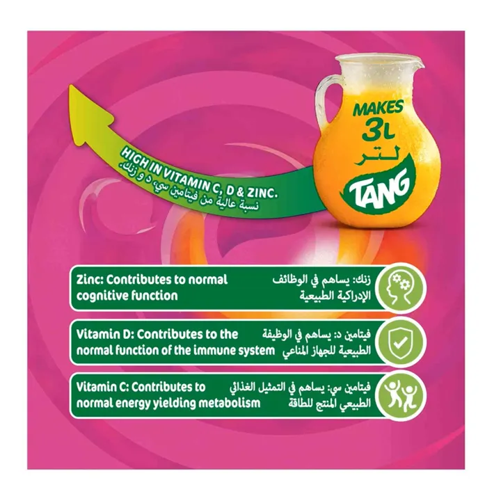Tang%20Mango%20Flavoured%20Instant%20Powder%20Drink%20Juice%20(375g%20x%202%20)Powder%20%7C%202%20Pieces%20%7C%20Tang%20Mango%20%7C%20Mango%20Drink%20-%20Image%205