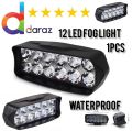 1PCS 12V 12 LED Fog Light Vehicle Modify Light Driving Lamp Scooter Bike Three Wheel Head Spot Lamp. 