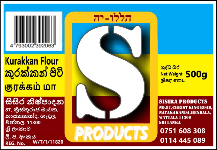 Kurakkan%20Flour%20/%20Finger%20millets%20-%20Image%206