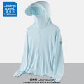 Zhenvis UPF50+ Ice Silk Sun Protection Clothing Men's Summer Thin Hooded Quick-Drying Cool Outdoor Breathable Sun Protection Coat. 
