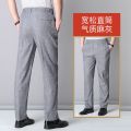 Dad Summer Casual Spring and Autumn Elastic Waist High Waist Thin Elderly Breathable Straight Men's Pants Baggy Pants Pants Trousers. 