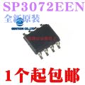 【UrbanNomad】10PCS SP3072EEN SP3072EE SOP8 level conversion chip driver IC in 100% and original. 