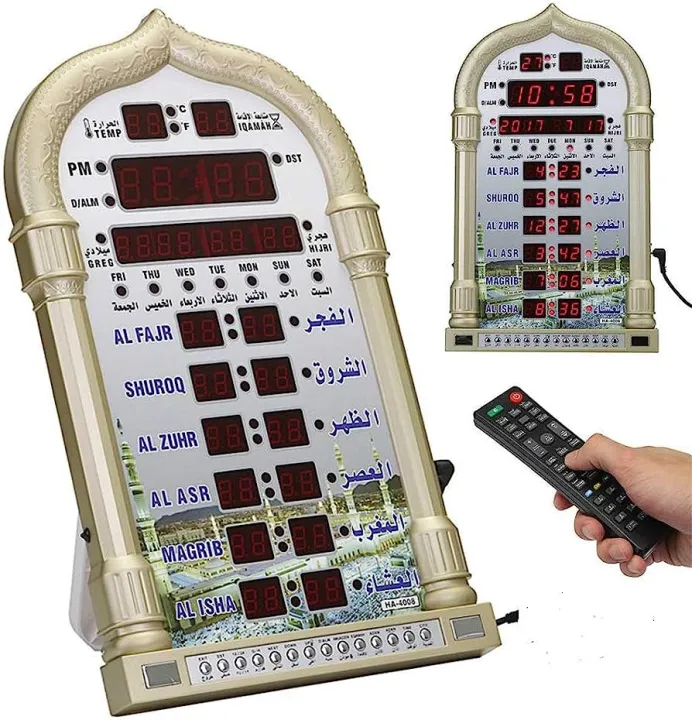 AL-HARAMEEN Azan Clock, Led Prayer Clock, Wall Clock, Read Home/Office/Mosque Digital Azan Clock/Decorative Clock HA-4008 Silver