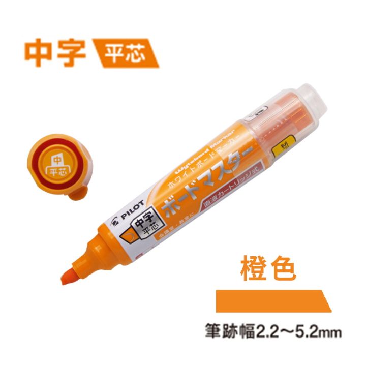 Pilot%20Board%20Master%20White%20Board%20Marker%20Wbmavbm%20Flat%20Tip%20-%20Image%206