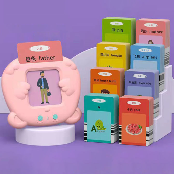 Learning%20Cards%20Reading%20Machine%20Easy%20to%20Use%20Audio%20Card%20Reading%20Machine%20Speech%20Therapy%20-%20Image%205