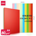【BestGO】Deli Color Copy Paper A4 Thickened 80G Color Paper Office Printing Brochure Mixed Color Pack 100 Pieces Children Student Handmade Paper Folding Pink Light Blue Light Green Orange Yellow Paper. 