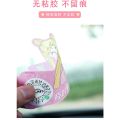 Temporary Car Moving Internet Celebrity Scan Code Shift Bumper Stickers New Car Static Sticker Stop Sign Creative Smart QR Code Number. 