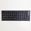 【UrbanNomad】Hebrew English Keyboard Matte 3 in 1 Color Layout Letter Alphabet for PC Desktop Laptop Notebook. 