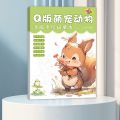 Cartoon Novice Zero Basic Manga Sketching Tutorial Anime Sketch Practice Comics Line Draft Book Drawing Tracing Anime Hand Drawn Book School. 