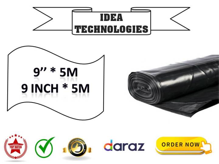 Black polythene roll (export quality)