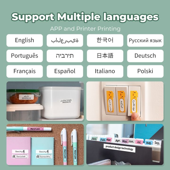 Label%20Maker%20Wireless%20Mini%20Thermal%20Printer%20Portable%20Adhesive%20Sticker%20Barcode%20Labeling%20Machine%20For%20School%20Home%20Office%20-%20Image%204