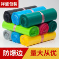 Express Package Bag Wholesale Brand New Material Express Envelope Thick Clothing Packing Bag Green Waterproof Bag Express Pocket. 