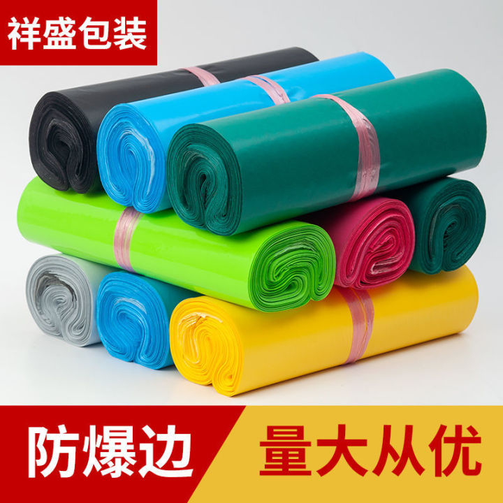Express%20Package%20Bag%20Wholesale%20Brand%20New%20Material%20Express%20Envelope%20Thick%20Clothing%20Packing%20Bag%20Green%20Waterproof%20Bag%20Express%20Pocket%20-%20Image%206