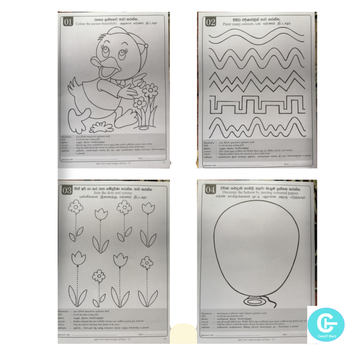 Pre%20School%20Working%20Sheets%20-%20Activity%20&%20Paper%20Books%20for%20Kids%20-%203%20Sets%20-%20Image%202