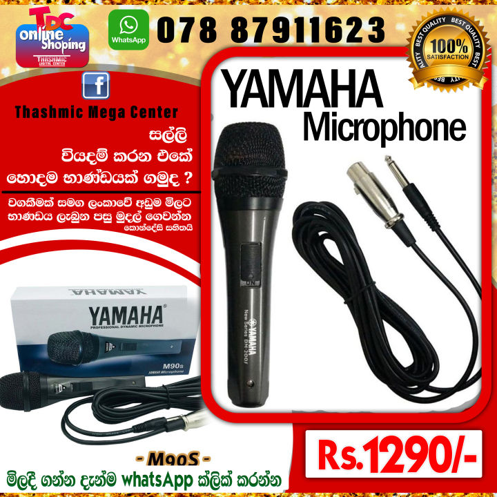 YAMAHA MICROPHONE