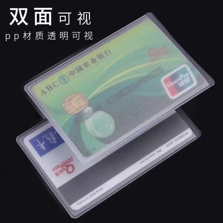 Card%20Cover%20Certificate%20Cover%20Frosted%20Antimagnetic%20Waterproof%20Transparent%20Card%20Storage%20Cover%20Multifunctional%20ID%20Protective%20Cover%20-%20Image%204