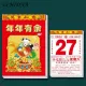 Year of the Dragon Wall Calendar 2024 Year of the Dragon Chinese New Year Calendar Auspicious Lunar Dates for Good Luck Wall Calendar Home Decor. 