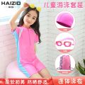 Swimming Swimwear Children's Sun Protection One-Piece Swimsuit Quick-Drying T-shirt One-Piece Rounded Swimsuit Hot Spring Bathing Suit. 