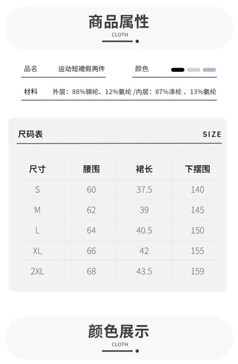 Yfashion%20Women%20Cotton%20Pleated%20Tennis%20Skirt%20Summer%20Outdoor%20Quick-drying%20Breathable%20Athletic%20Golf%20Skirts%20With%20Shorts%20For%20Running%20Yoga%20-%20Image%205