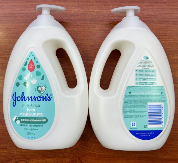 Johnson's milk+rice baby bath 1000ml