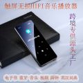 Cross-Border New Products A20 A30 Take Photos mp3 Metal Touchscreen Display mp4 E-book Bluetooth mp5 Music Player. 