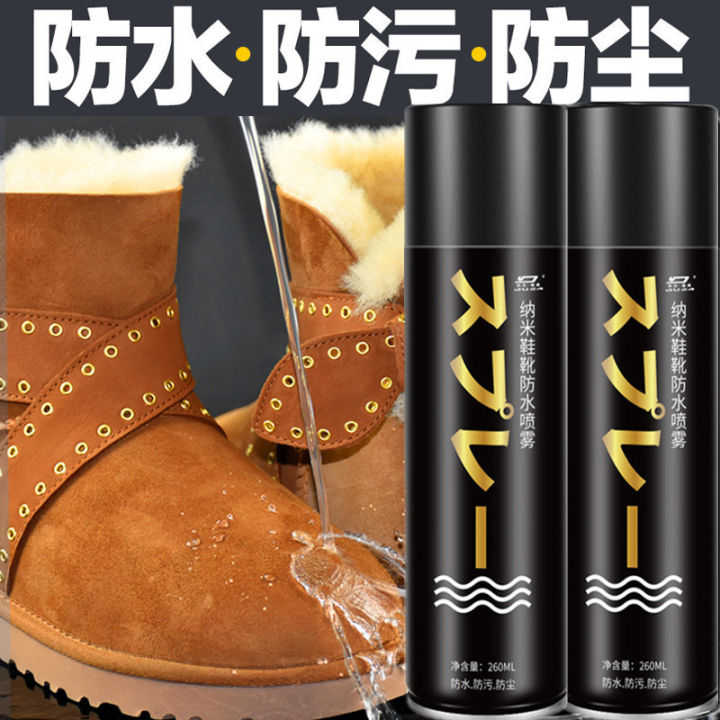 Yike%20Waterproof%20and%20Antifouling%20Vajra%20Snow%20Boots%20Waterproof%20Spray%20Frosted%20Flip%20Flop%20Leather%20Punching%20Jacket%20Anti-Grease%20Spray%20-%20Image%202