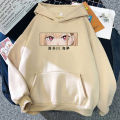 Marin Kitagawa Hoodie Women Harajuku Cartoon Graphic Hoody Anime My Dress Up Darling Hoodies Unisex Aesthetic Manga Sweatshirts. 