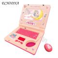 Children Computer Toy with Mouse Children's Learning Spelling Logic Animal Music Computer Toy Kids Laptop Toy. 