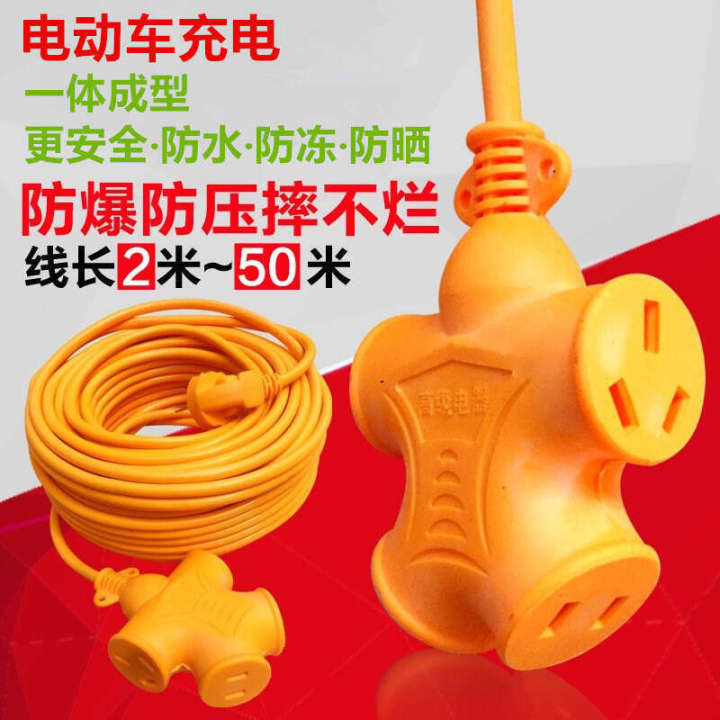 Extended%20Socket%20Long%20Meter%20Extension%20Cord%20with%20Electric%20Vehicle%20Charging%20Source%20Power%20Strip%20Floor%20Plug%20Board%20-%20Image%202